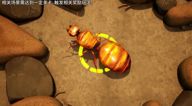 守望家园游戏