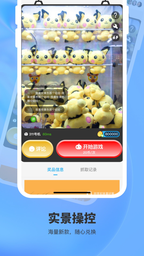 超级魔术师