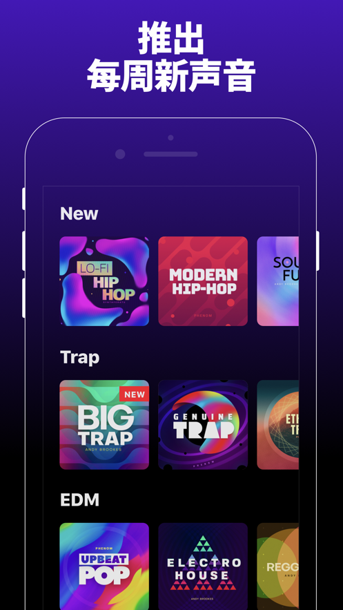 groovepad