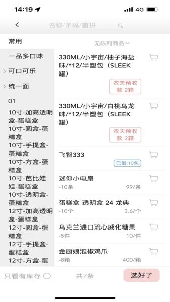 营匠