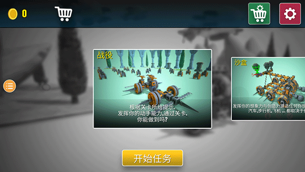 毁灭工具