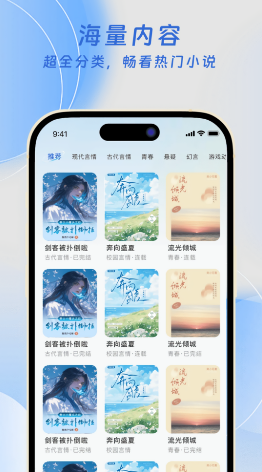 红苹果小说阅读