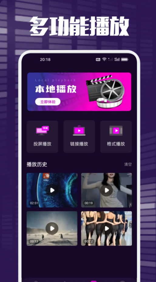 xm影视最新版本