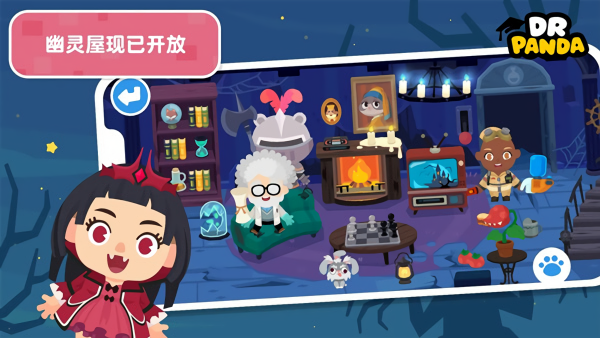 熊猫博士小镇合集完整版