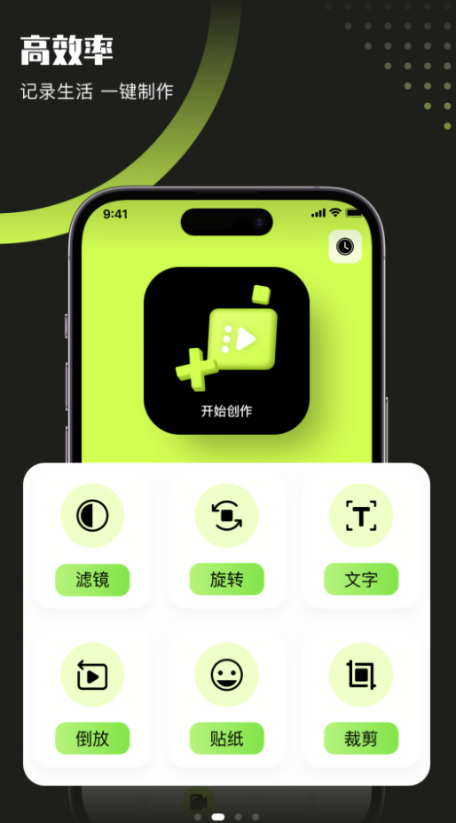 翡翠视频播放器纯净版