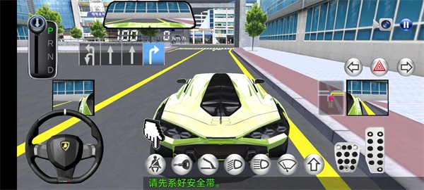 3d开车教室全部车解锁版