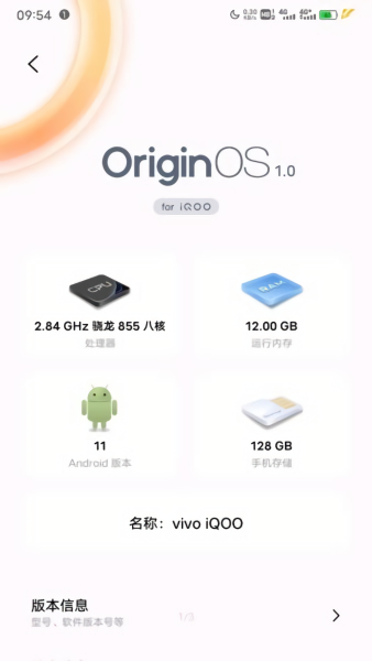 vivo系统升级包