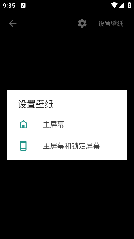 馒头地球官方版app