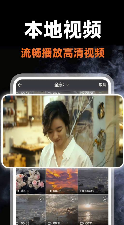 影视播放器大全免费追剧app
