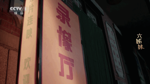 全能看TV