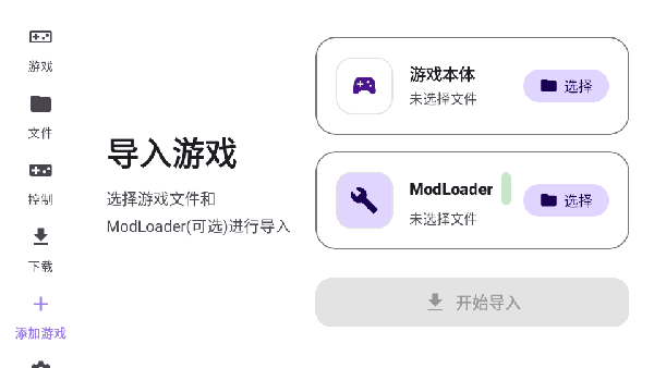 ral启动器
