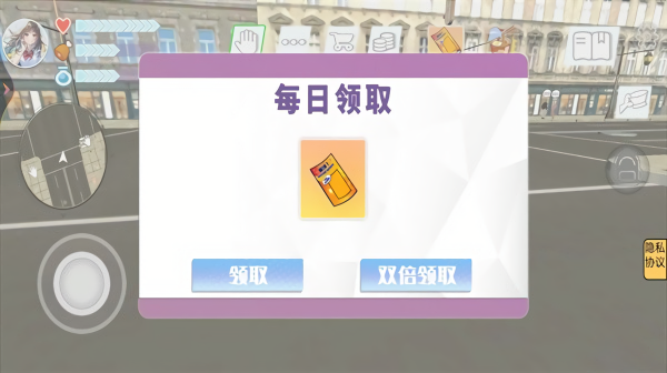 我和校花的奇妙旅行