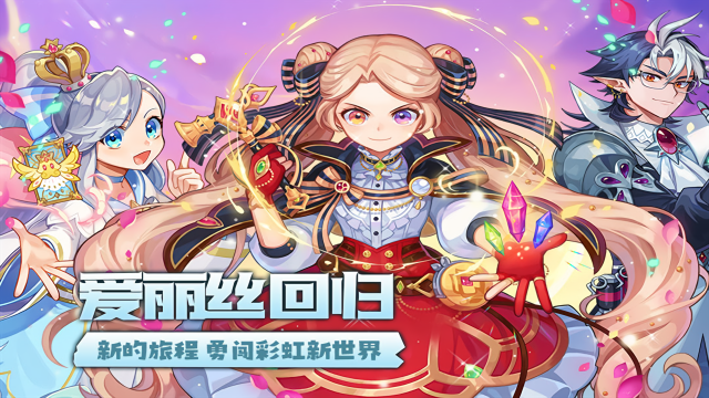 彩虹世界最新版