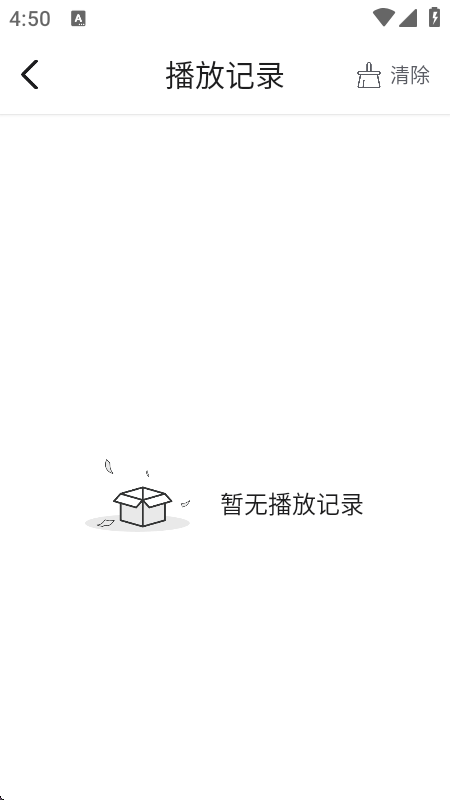 大鱼视频app官方版