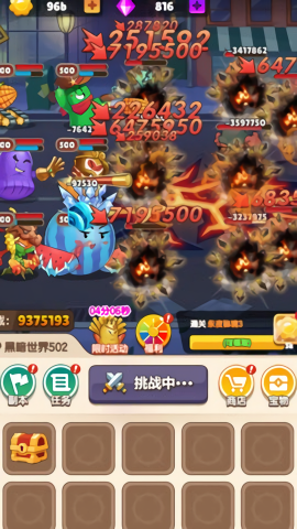 植物反击战免广告版