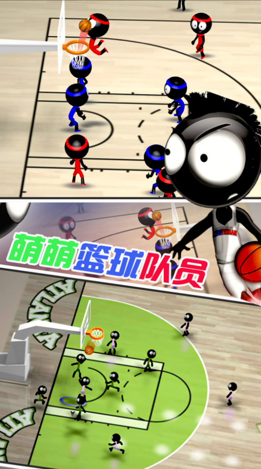 天才篮球手