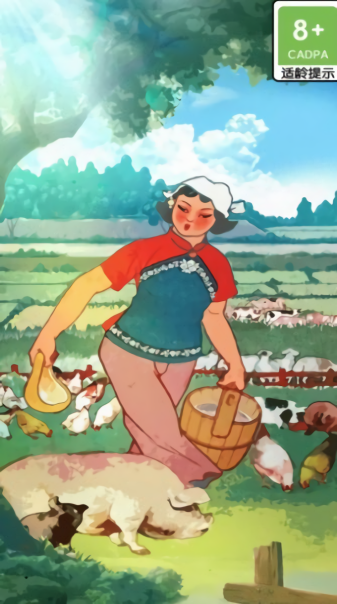 无忧古镇红包版