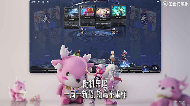 王者万象棋