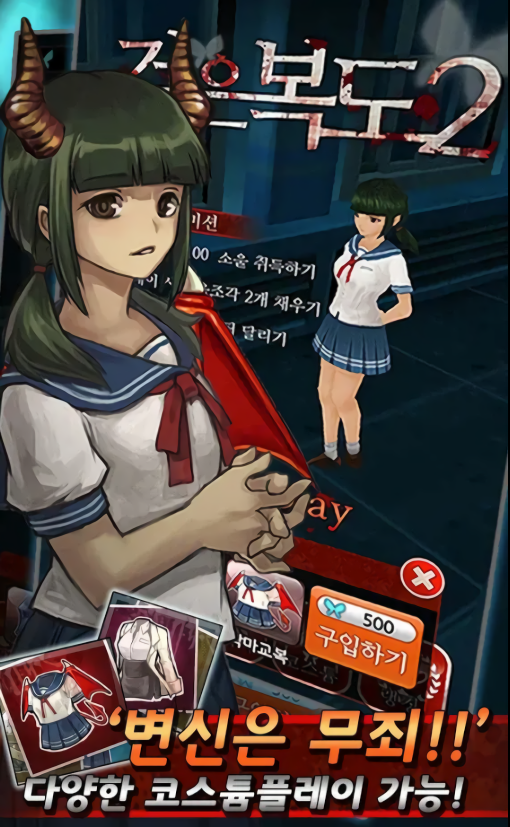 黑色走廊2无限宝石版
