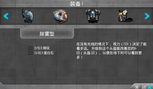 火星大采矿汉化版