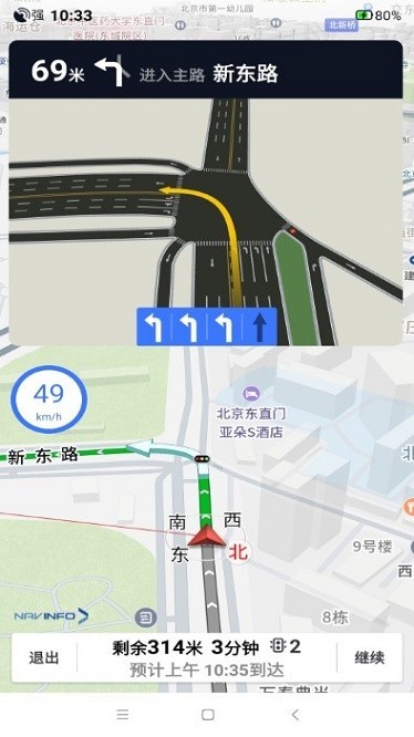 导航零号车镜版