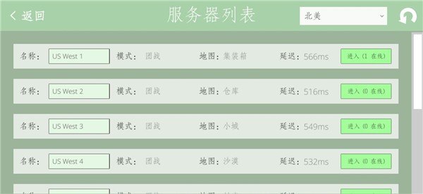 经典战争中文版