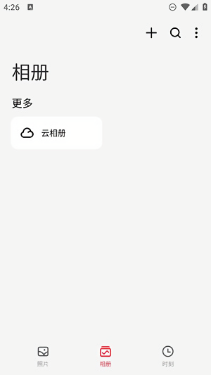 魅族图库提取版