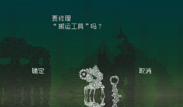 告别星球中文版