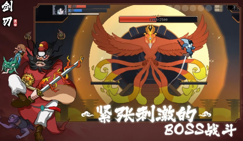 黑白剑刃