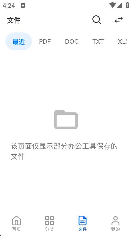 TBox工具箱免费版
