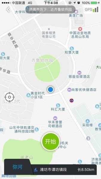 滨州河长制巡河版app
