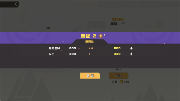 孤勇无双