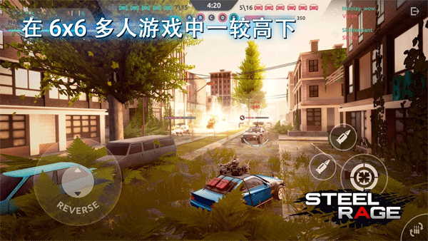 钢铁之怒无限资源版