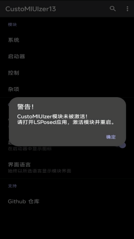米客模块