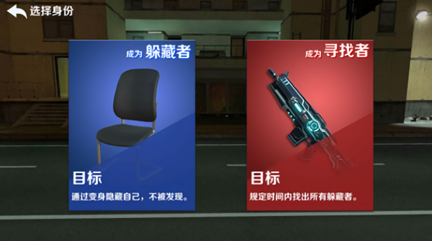 gmod追逐战免费版