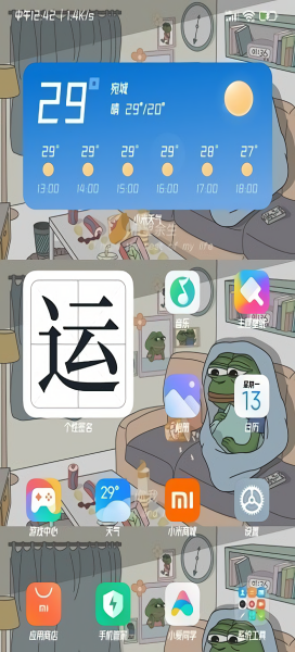 小米系统功能组件最新版