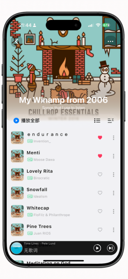 箭头音乐APP官方版