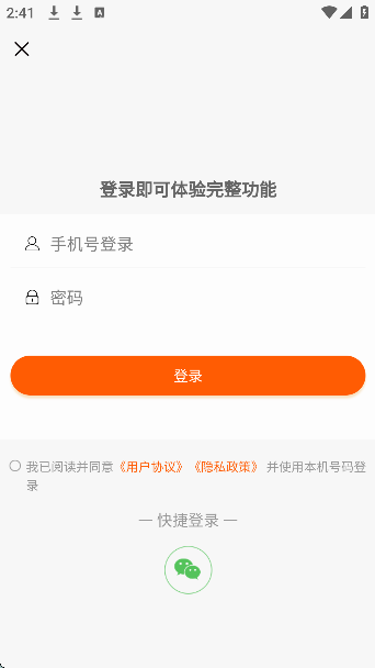 医脉康健