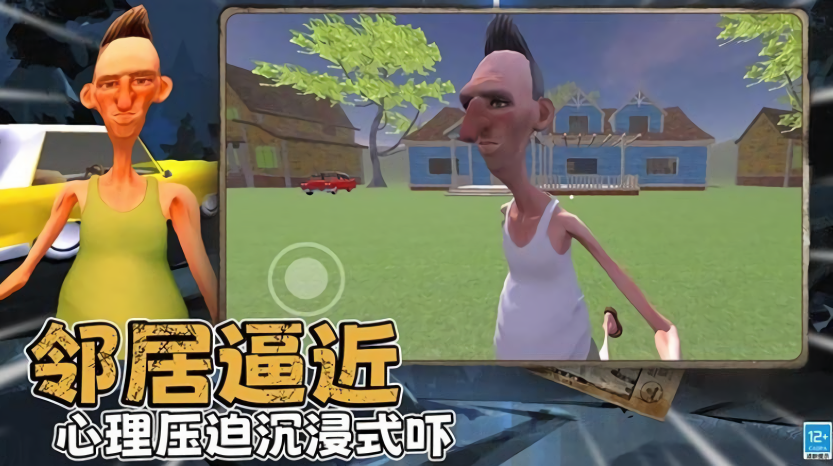 畅玩沙盒后室