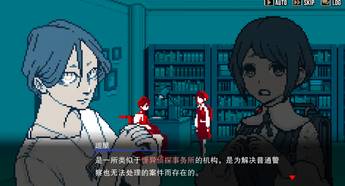 都市传说解体中心