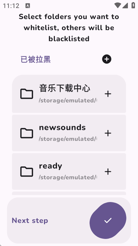可耐音乐播放器最新版