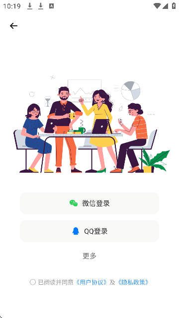 智能简历