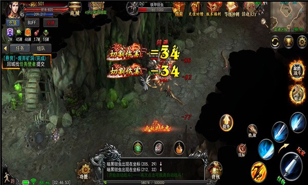 冰雪大魔神官方版