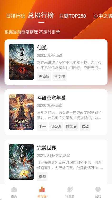 特狗app官方最新版本2026