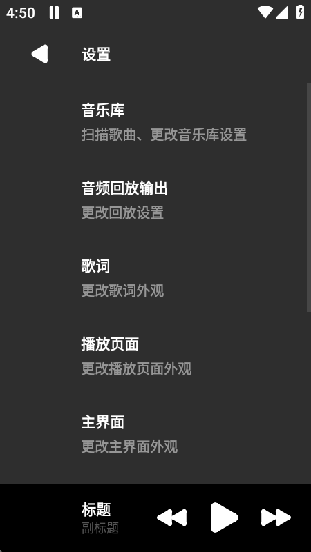 旋律之域1.0.9.99版