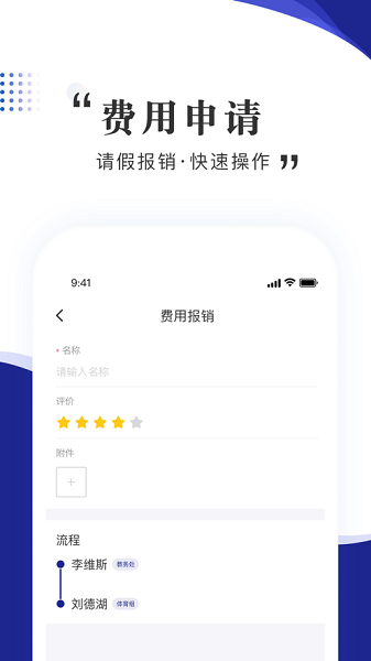 智慧女职3.8.7版