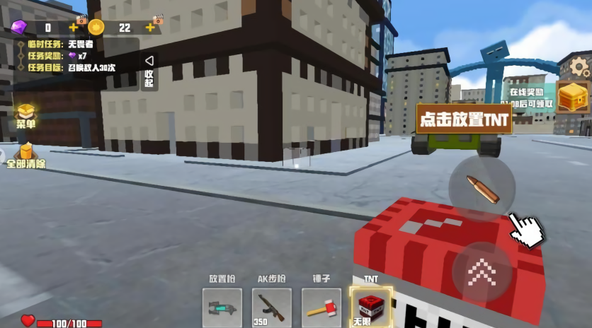 空岛生存2