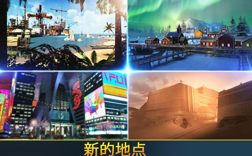 狙击先锋中文版无限子弹