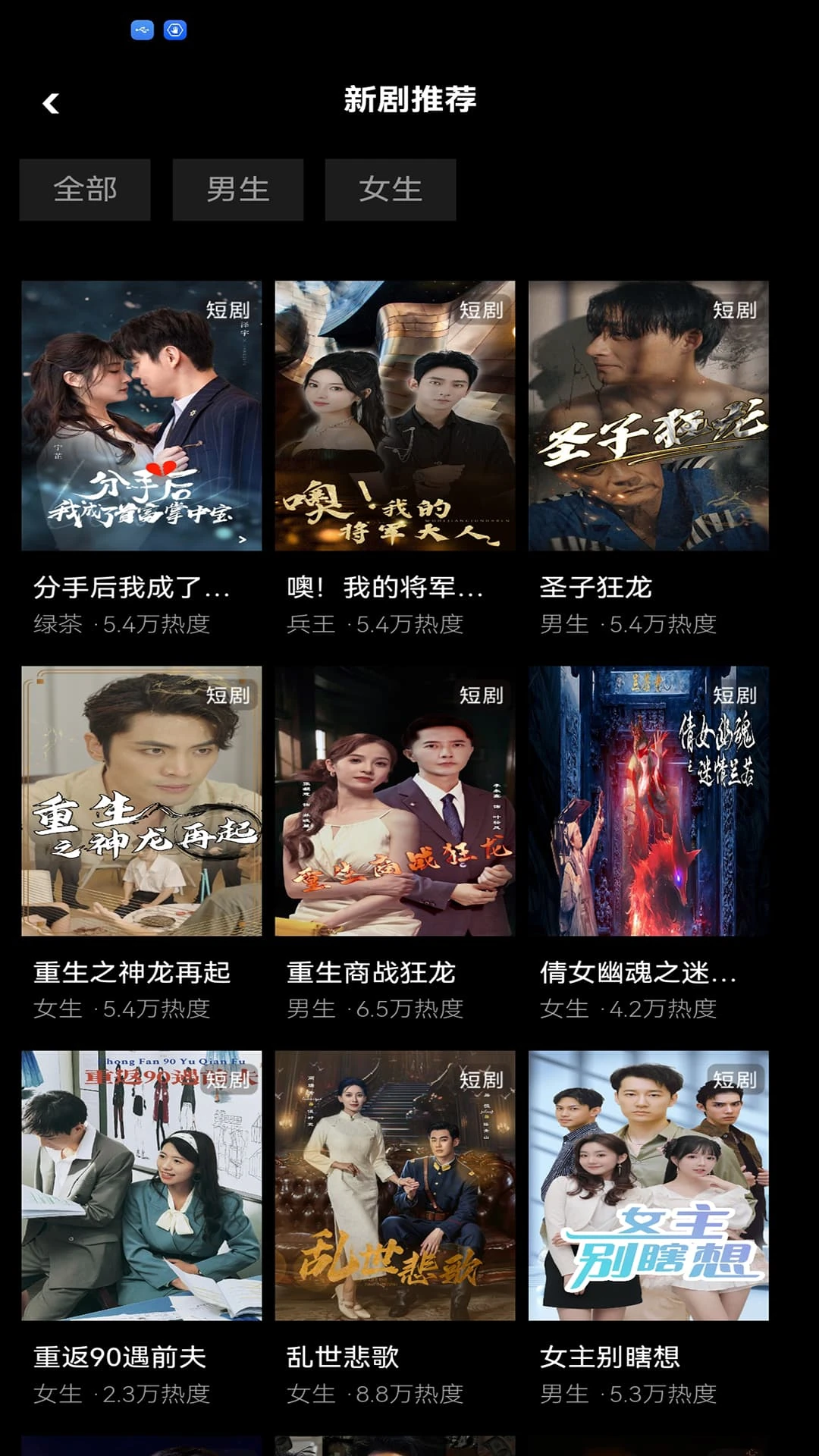 氢春生活
