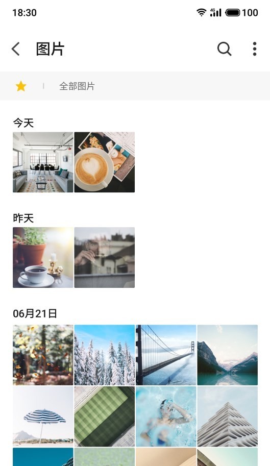 魅族文件管理器app